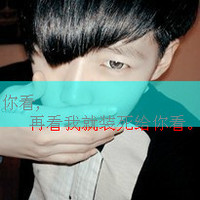 QQ avatar boys are handsome and cool with words and non-mainstream pictures