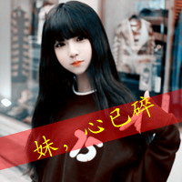 QQ avatar girls sisters with words