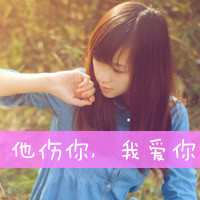 QQ avatar girls sisters with words