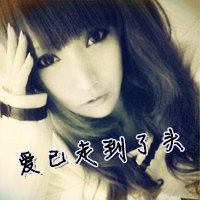 Lovelorn and sad girl avatar picture with words