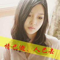 Very sad QQ avatar girl with words picture