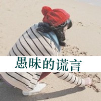 Very sad QQ avatar girl with words picture