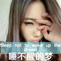 Very sad QQ avatar girl with words picture