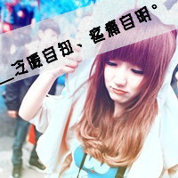 Very sad QQ avatar girl with words picture