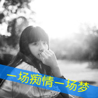 Very sad QQ avatar girl with words picture