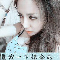 Very sad QQ avatar girl with words picture