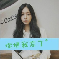 Very sad QQ avatar girl with words picture