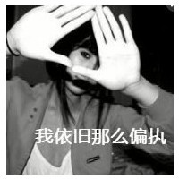 Very sad QQ avatar girl with words picture