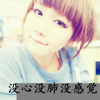 Very sad QQ avatar girl with words picture