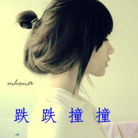 Very sad QQ avatar girl with words picture