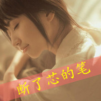 Very sad QQ avatar girl with words picture