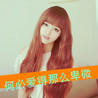 Very sad QQ avatar girl with words picture