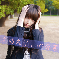 Very sad QQ avatar girl with words picture