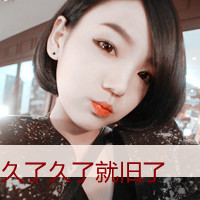 Very sad QQ avatar girl with words picture