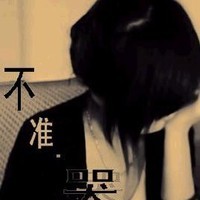 Very sad QQ avatar girl with words picture