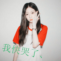 Very sad QQ avatar girl with words picture