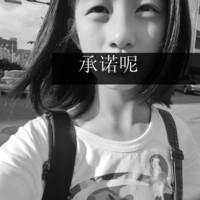 Very sad QQ avatar girl with words picture