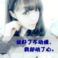 Very sad QQ avatar girl with words picture