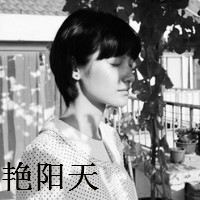 Very sad QQ avatar girl with words picture