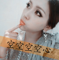 Very sad QQ avatar girl with words picture