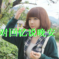 Very sad QQ avatar girl with words picture