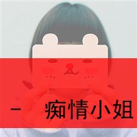 超拽头像女生霸气带字