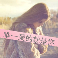 Beautiful sad avatar, heartbroken girl picture with words