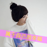 QQ avatar female with words sad grace picture