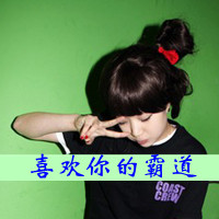 QQ avatar female with words sad grace picture