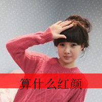 QQ avatar female with words sad grace picture