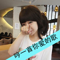 QQ avatar female with words sad grace picture