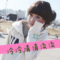 QQ avatar female with words sad grace picture