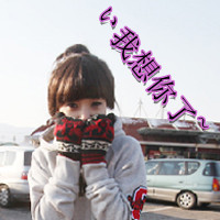 QQ avatar female with words sad grace picture