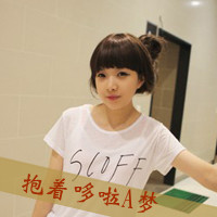 QQ avatar female with words sad grace picture