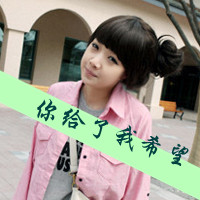 QQ avatar female with words sad grace picture