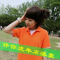 QQ avatar female with words sad grace picture