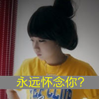 QQ avatar female with words sad grace picture