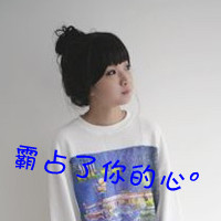 QQ avatar female with words sad grace picture