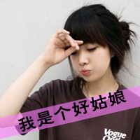 QQ avatar female with words sad grace picture