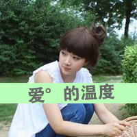 QQ avatar female with words sad grace picture