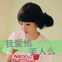 QQ avatar female with words sad grace picture