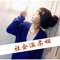 QQ avatar female with words sad grace picture