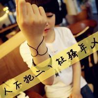 QQ avatar female with words sad grace picture