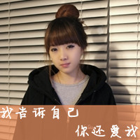 QQ avatar female with words sad grace picture