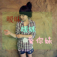 QQ avatar female with words sad grace picture