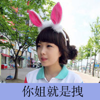 QQ avatar female with words sad grace picture