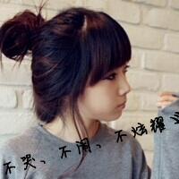 QQ avatar female with words sad grace picture