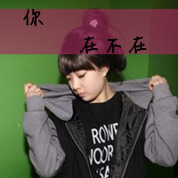 QQ avatar female with words sad grace picture