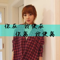 QQ avatar female with words sad grace picture