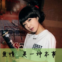 QQ avatar female with words sad grace picture